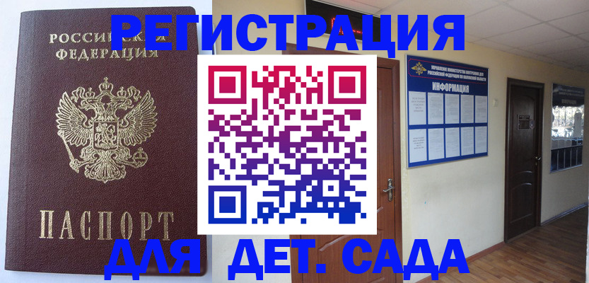 пропишу в квартире в Урус-Мартане